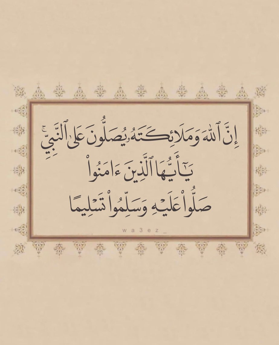 َوفي يوم الجمعة.