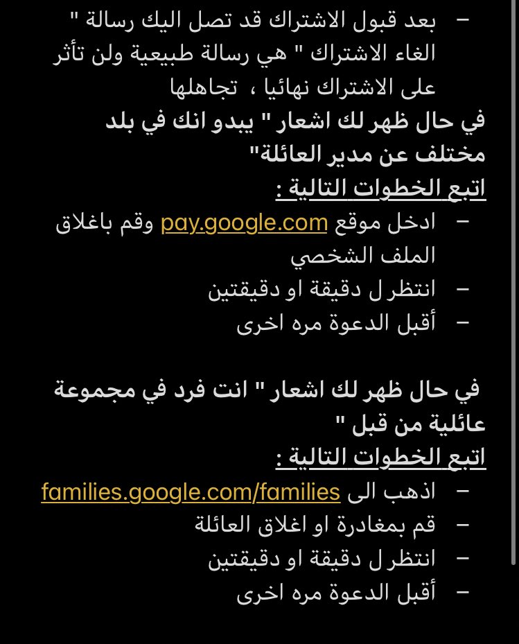 يوتيوب بريميوم سنة ب 60 ريال tweet media