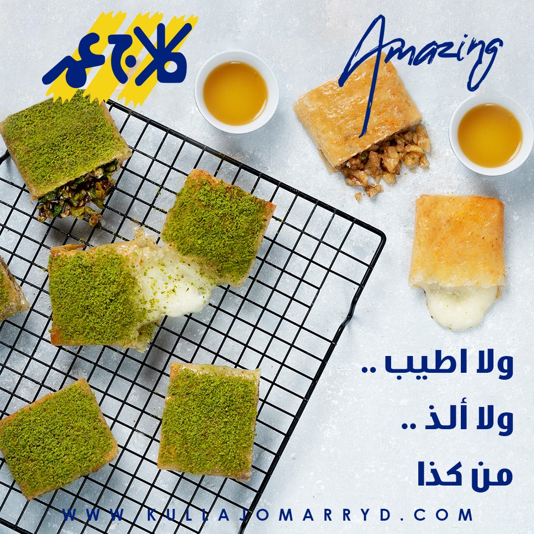 KullajOmarKSA's tweet photo. صنعناه لك خصيصًا بكل الحب , لن تكتفي بقطعة واحدة 😃
#riyadh #riyadhfood #riyadhrestaurants #riyadhtrends
#riyadhcake #kullajomarryd https://t.co/xZU9ctXTf9