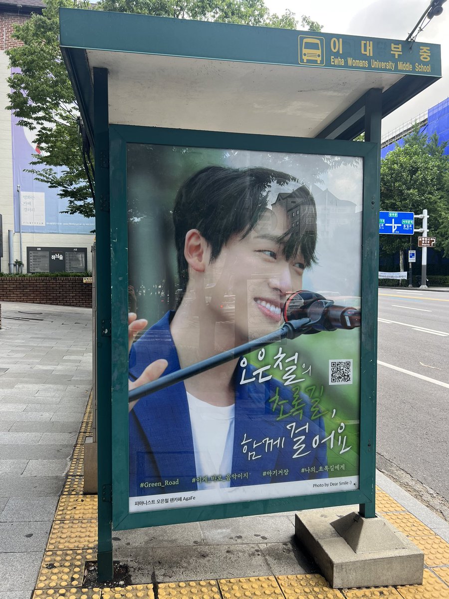 ecoh_cafe's tweet photo. 🌿#아가페의_초록길은_오은철🌿

마음이 놓이는 곳,
마음이 놓이는 때,
마음이 놓이는 그대, 

#오은철 #EunChulOh
#그린로드 #GreenRoad #Green_Road
#썸머콘 #SummerConcert #ECC삼성홀
#당신의_초록길은_무엇인가요
#아가페의_초록길은_오은철 https://t.co/fUMsttY8hB