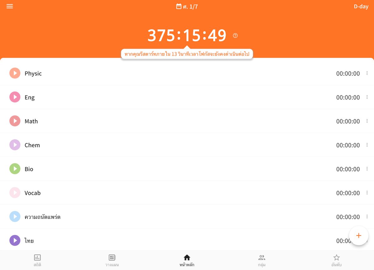 genepuff's tweet image. ทุกคน56655665656556566556565655555 เฮ้ววววววววววววววววววววว