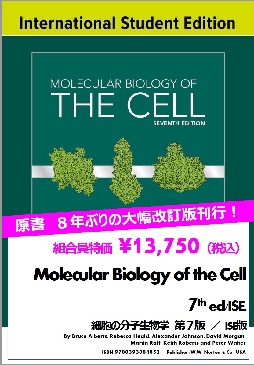 Molecular Biology of THE CELL