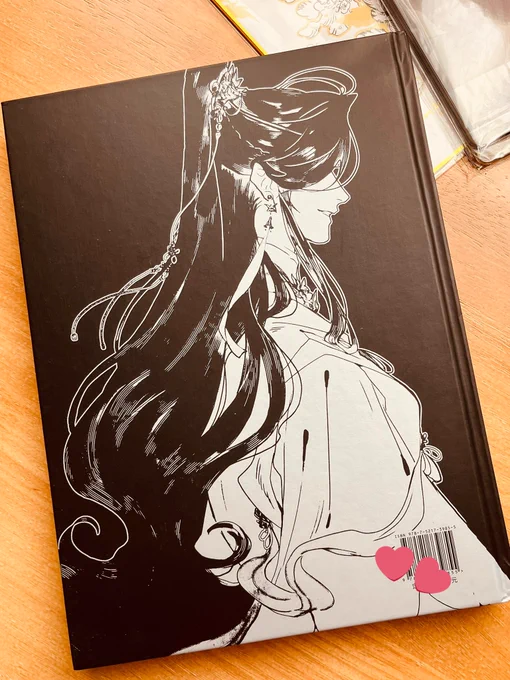 は、早い……天官賜福の漫画の画集がもう届いた。手が震える……。早くちゃんと見て噛みしめたい。すでに血雨の中、白い花を手で愛でる花城カットで今日は花怜金曜Nightですわーーい#TGCF #天官赐福 