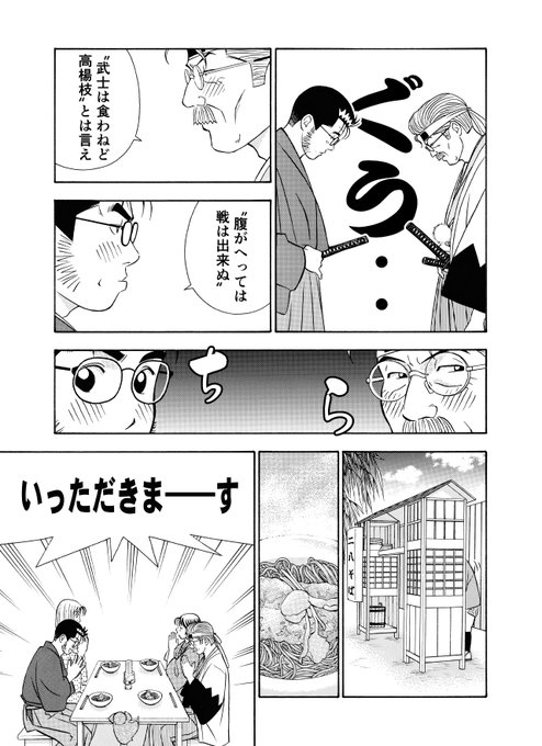 ぼ ん どの漫画ツイートまとめ Comic Diggin ぼ ん どの漫画ツイートまとめ Comic Diggin