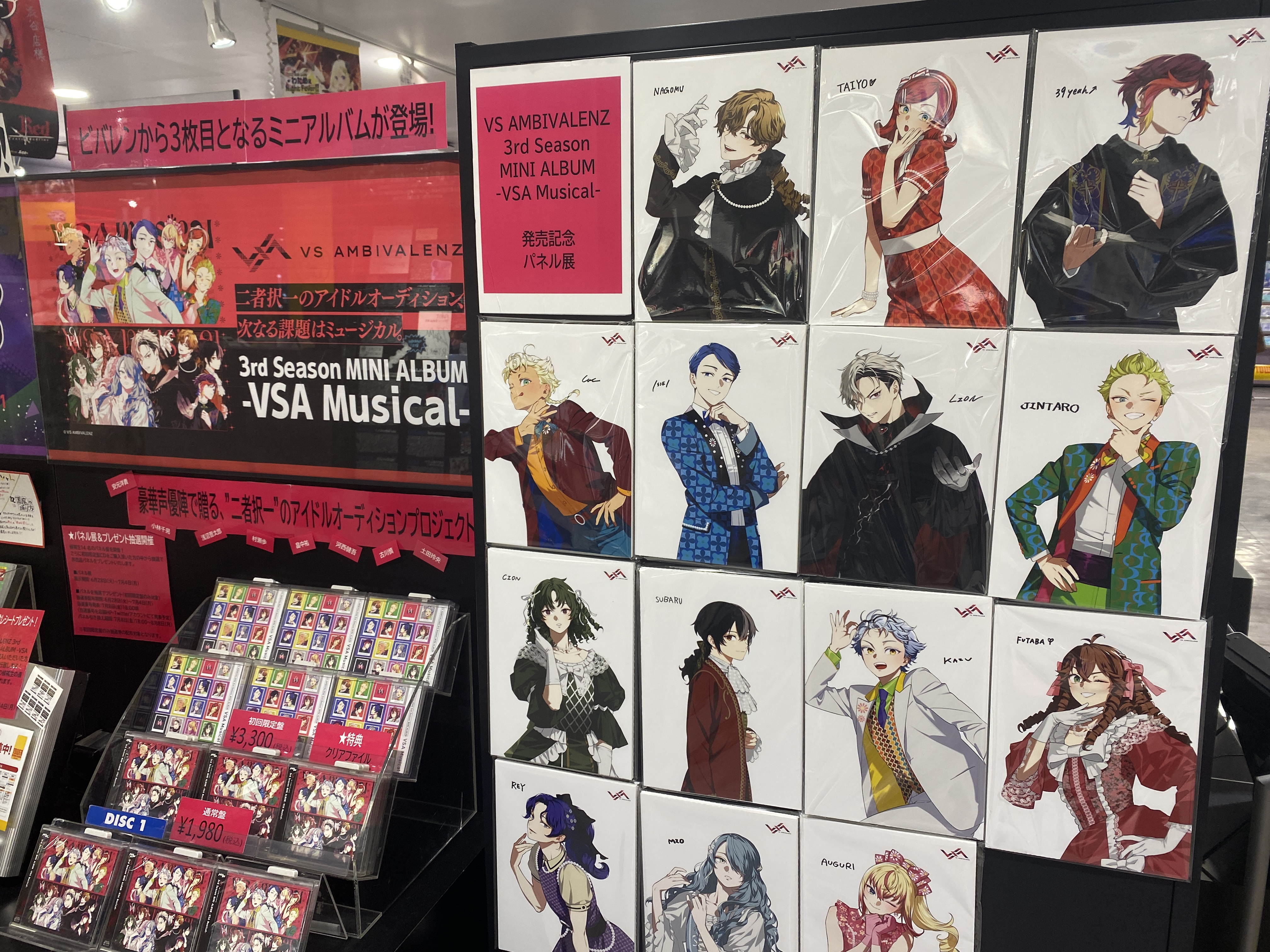 Amazon.co.jp: VS AMBIVALENZ ビバレン カズ kazu タワレコ