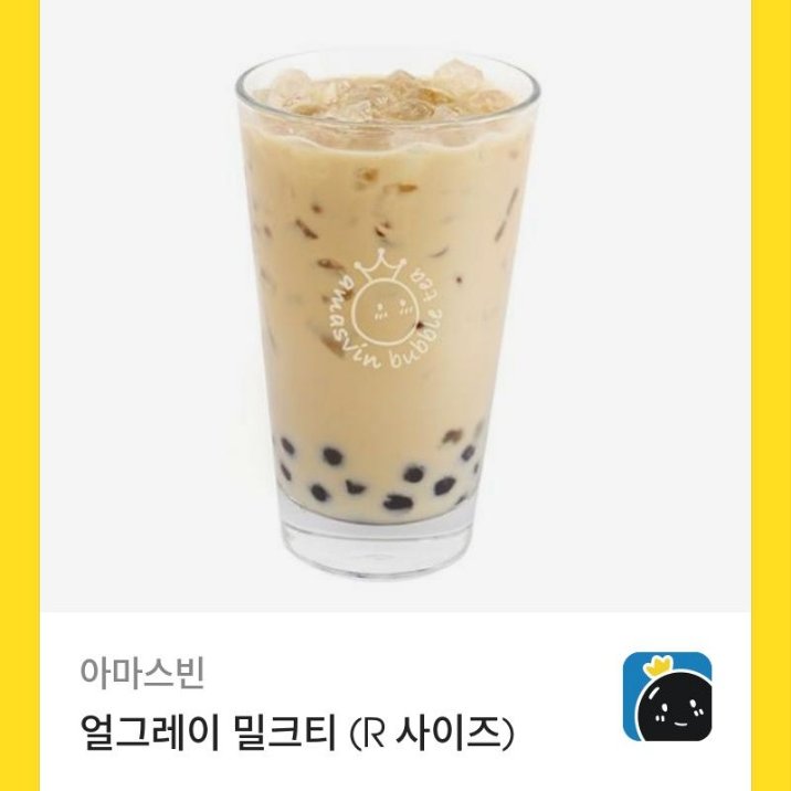 eclipse_twit's tweet photo. 뛰뛰빵빵 작가님 <나를 싫어하는 에스퍼에게 거짓 애인 행세 중입니다> 외전 리다무 론칭!
팔로&amp;RT해 주신 1분께 아마스빈 얼그레이 밀크티를 드려요.

“우리 썸 타던 사이였는데요! ……태언 씨가 고백했어요. 저한테. 먼저.”

#애증 #다정공 #짝사랑수

▼리디에서 만나요▼
https://t.co/EEaQyaiKnS https://t.co/DuFRH8g0hk