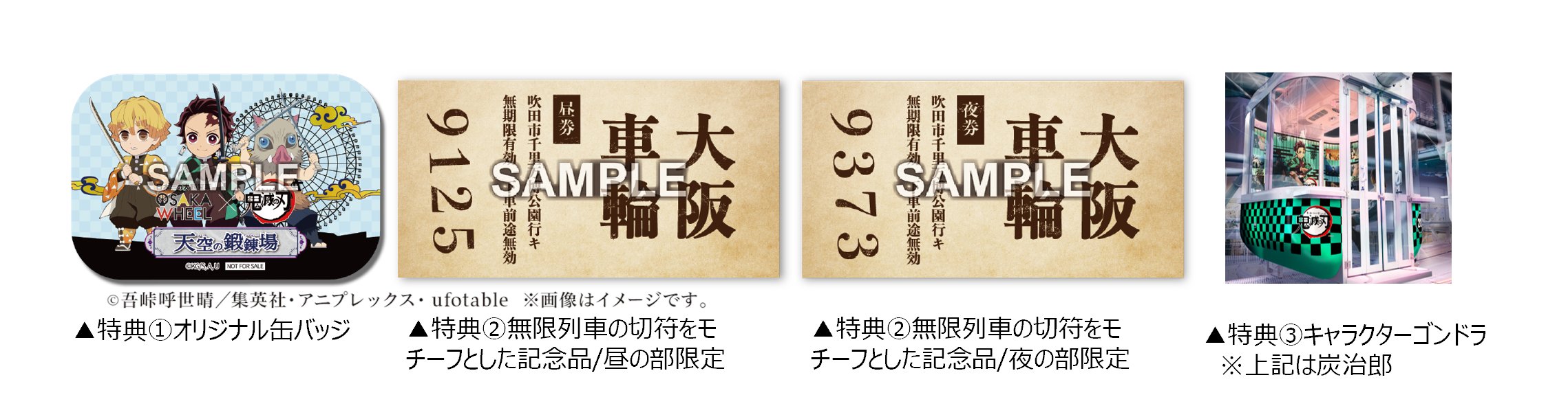 パグ　万博関連グッズ パグ 万博関連グッズ 2025大阪・関西万博公式ライセンス商品