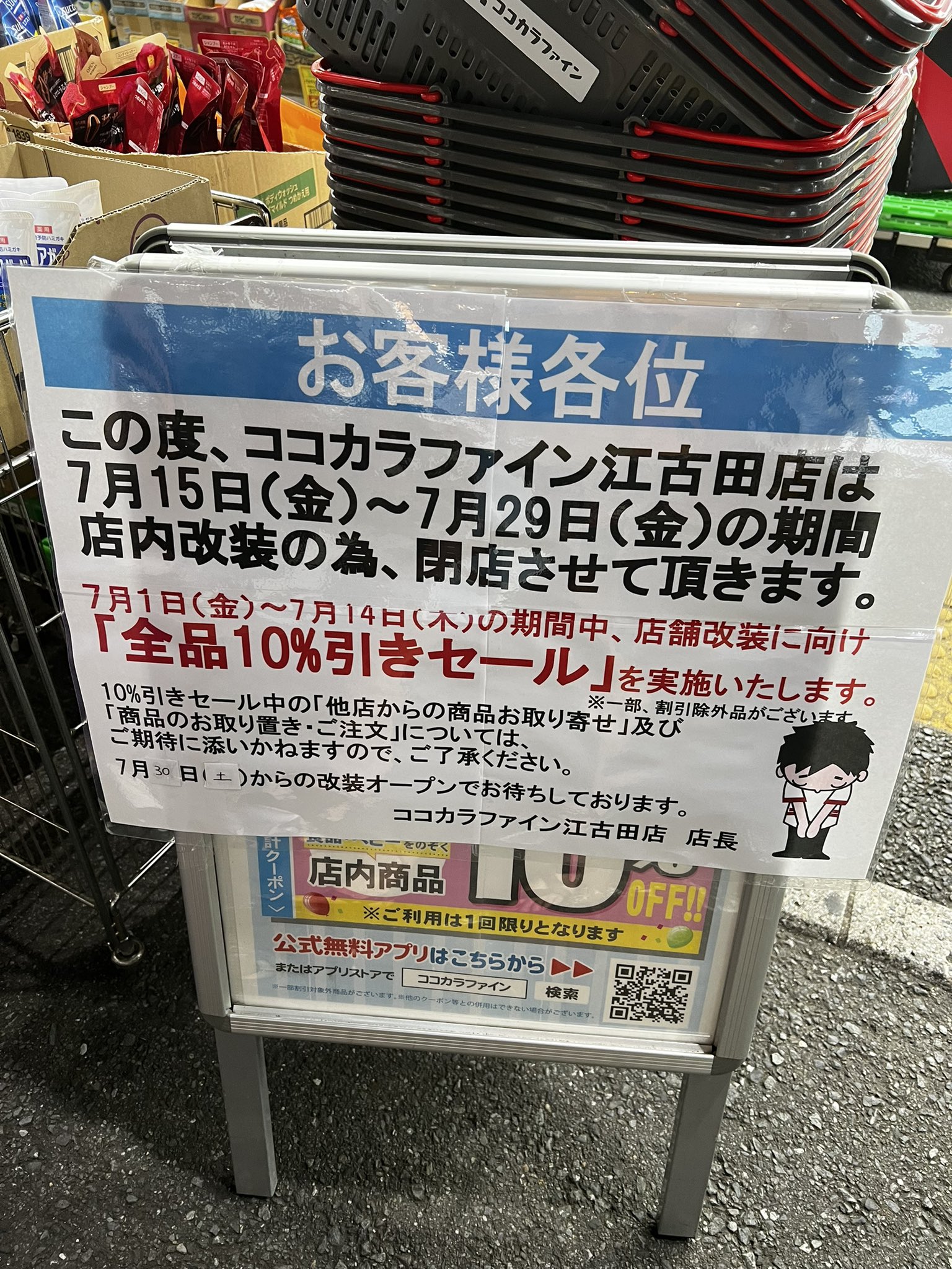 ねりまちさんぽ 練馬の いま を伝えたい地域情報メディア Nerimachisanpo Twitter