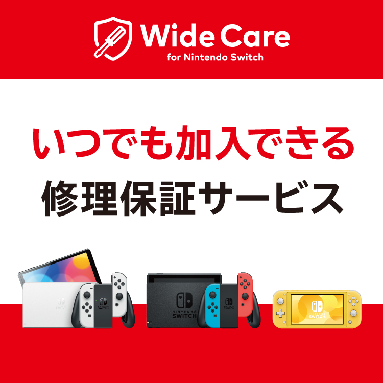 任天堂サポート Nintendo Cs Twitter 任天堂サポート Nintendo Cs Twitter