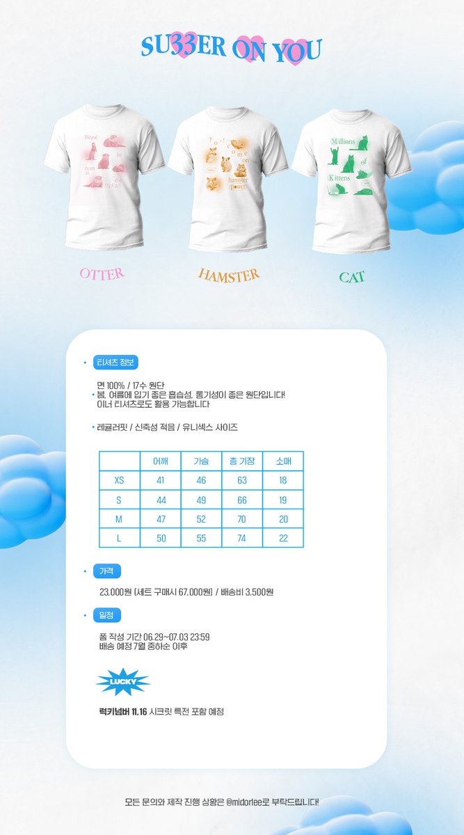[USA GO] please rt! 

ONF T-shirts by <a href="/midorlee/">미돌이</a> 

✨price: $24
✨closes: 7/2 at 9 PM EST
✨form: gomdrop.com/grouporders/pu…

#ONF #HYOJIN #ETION #MK