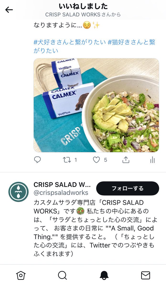 株式会社ワールドエクイップス