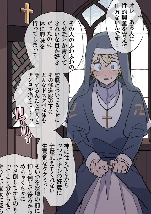 @arttt_r すみませんあまりにも性癖すぎて・・・ 
