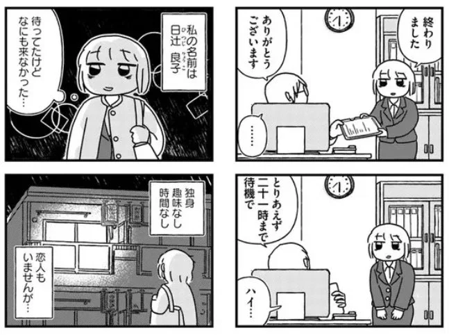 🎉WebComicアパンダさんで連載が始まりました!
オモコロさん掲載の「契約しましょ」をベースにした悪魔と人間のお話です。オモコロさん掲載作とはまた違うふたりですが、好きになって欲しいので是非読んで一族郎党のみんなにもおしらせしてください!

⏩ https://t.co/lSRFRuQHRy 
#契約しましょ 