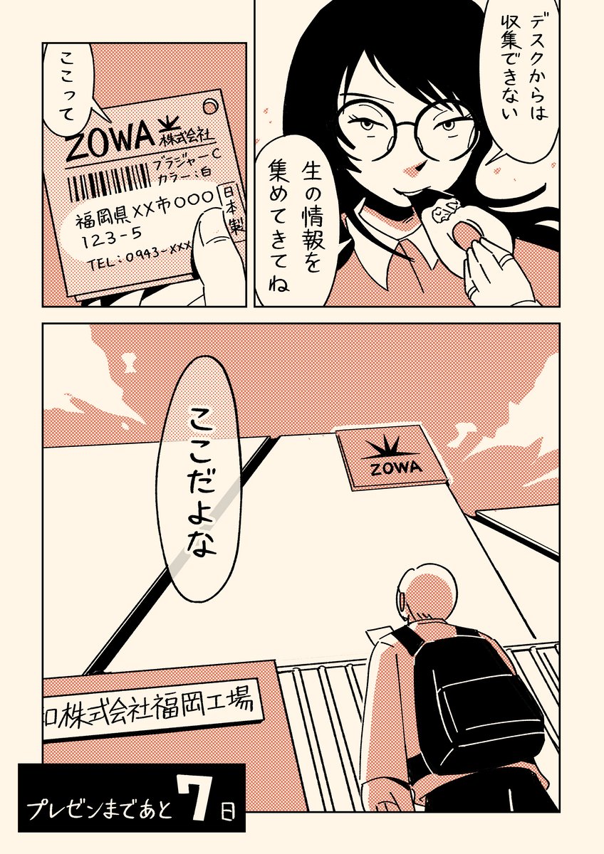 (2/2) 