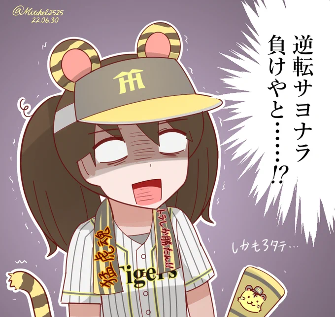 『虎』なRJ
#艦これ版深夜の真剣お絵描き60分一本勝負
#艦これ版真剣お絵描き60分一本勝負_20220630
#艦これ #龍驤 