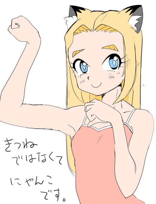 アメリカンガールのtwitterイラスト検索結果