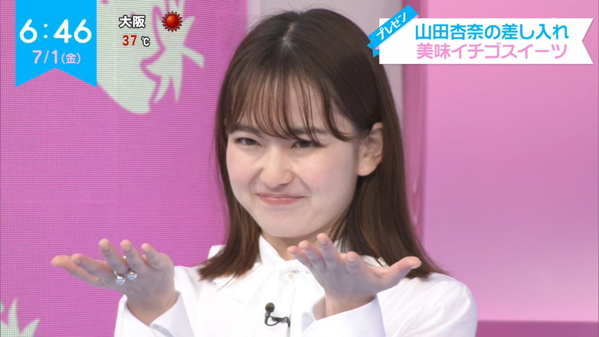 OSICA 山田杏奈 WINNERカード OSICA 山田杏奈 winner Amazon.co.jp