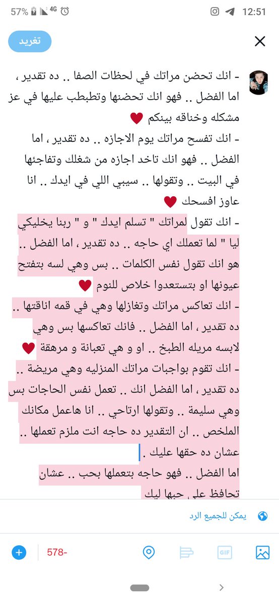 هيثم جلال (@shms01401373) on Twitter photo 