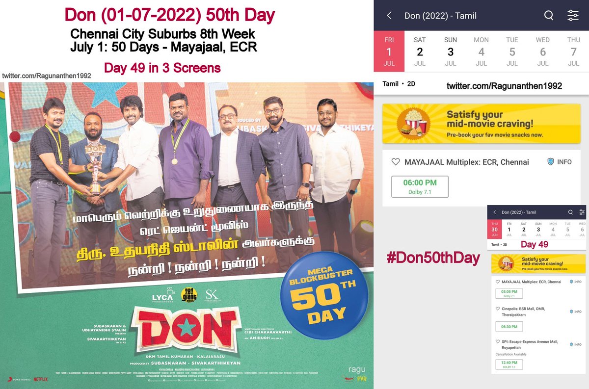 #Don (01-07-2022) 50th Day 🌟

#Chennai City Suburbs 8th Week
July 1: 50 Days 🎉 - Mayajaal, ECR ✨ 

Day 49 in 3 Screens #DonChennai 
@Siva_Kartikeyan #Sivakarthikeyan 
#Don50thDay Paper Ad #Don50Days #50DaysOfDon