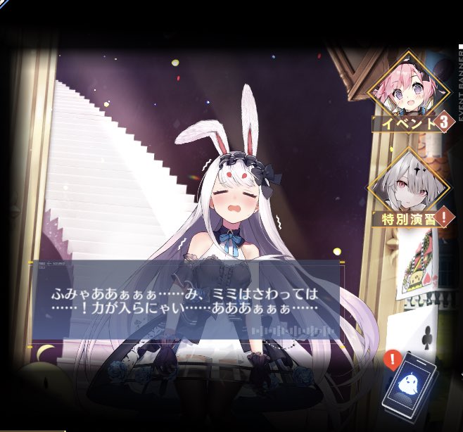 島風のLive2D新衣装 ニーソ上下に動かせたりスカート捲れてパンツ見え