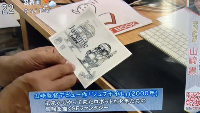 7月1日 金 あさイチで話題になったワード トレンドアットtv 7月1日 金 あさイチで話題になったワード トレンドアットtv
