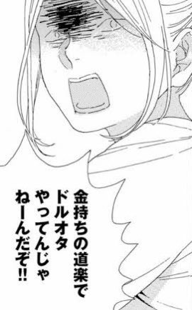 画像まとめ 推しが武道館いってくれたら死ぬ 新着 8ページ目 アニメレーダー