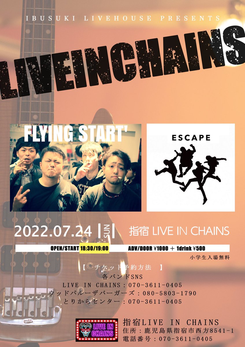FLYINGSTARTDASH's tweet photo. 【拡散希望！】
お久しぶりのライブが決定！
鹿児島県は指宿市に新しく出来たライブハウス、@Liveinchains_jp  にて！
詳細は画像から！
チケット予約や質問はこのアカウントにDM、リプ、メンバー個人SNSでも何でも連絡してください！
指宿で夏の思い出作ろうぜ！ https://t.co/Phe3MAn1SS