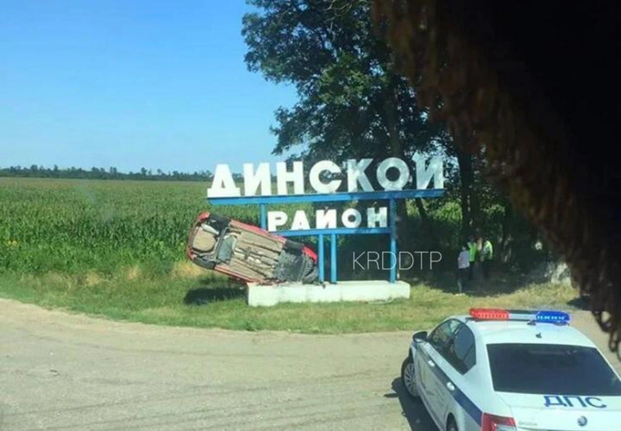 Аварии в Динском районе Краснодарского края июнь 2022