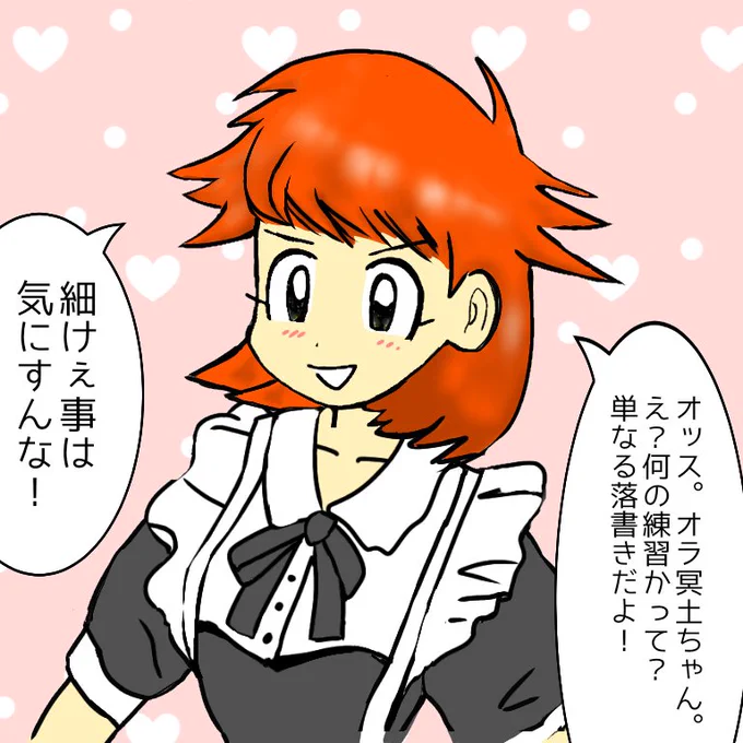 FF様のたまりん(@tamabura )さんの絵から私が考えました(ご許可済み)アナザーショートストーリー「退魔3人娘 エピソード霊(ゼロ)でございます📖😺✨よろしくお願いいたします☺️✨

退魔3人娘 エピソード霊(ゼロ)
https://t.co/QRKO62QRCa https://t.co/qoX3agzxHu
