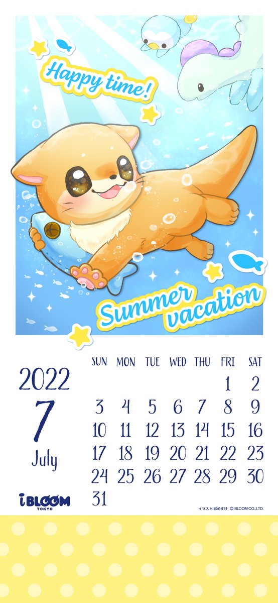 気持ちよさそうだねのtwitterイラスト検索結果 気持ちよさそうだねのtwitterイラスト検索結果