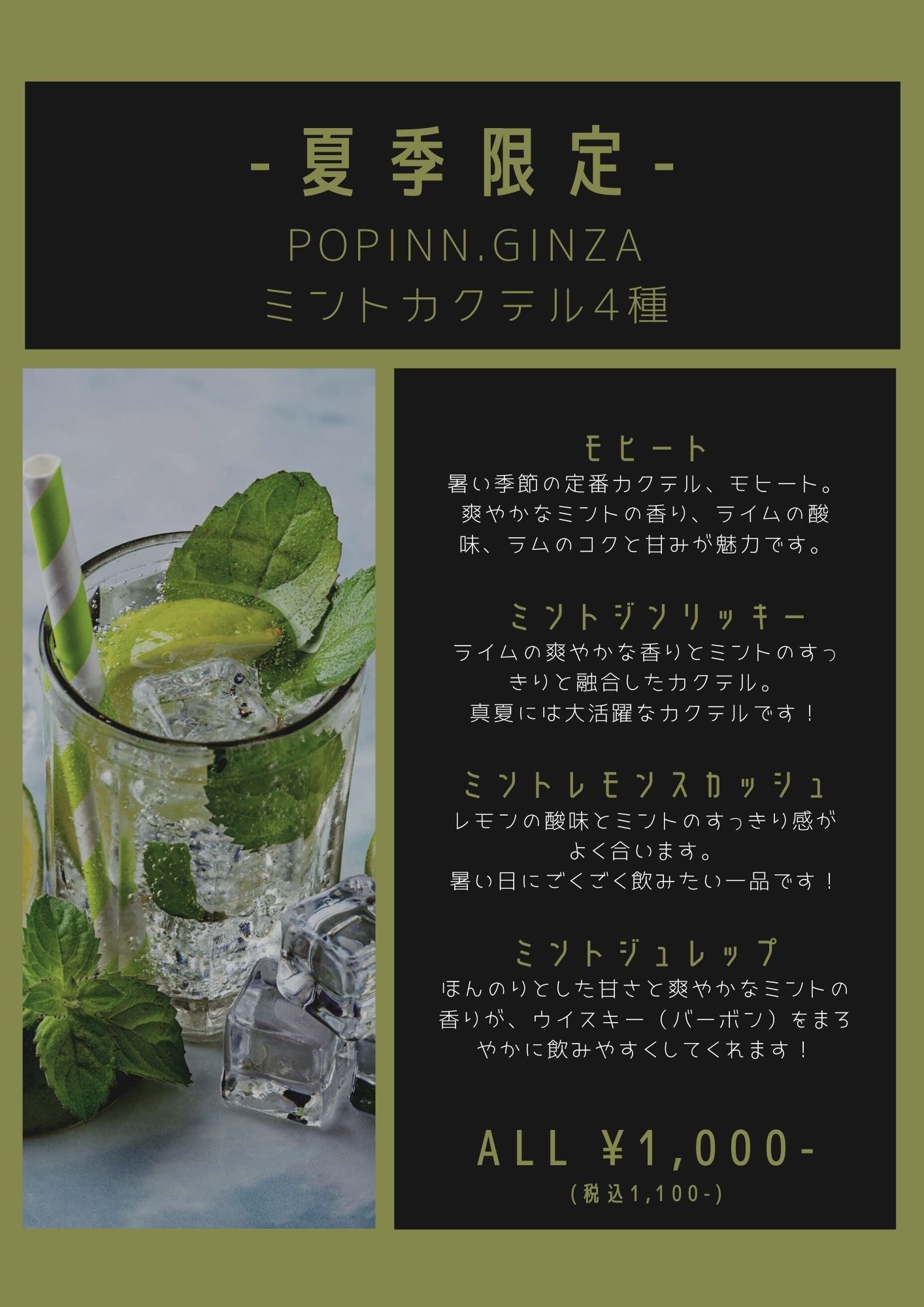 Dj Pake Popinn Ginza Dj Pake Twitter