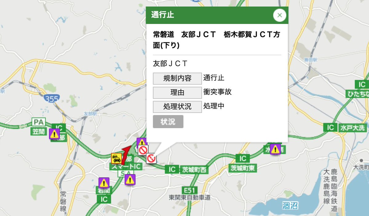 北関東道 Twitter Search Twitter 北関東道 Twitter Search Twitter