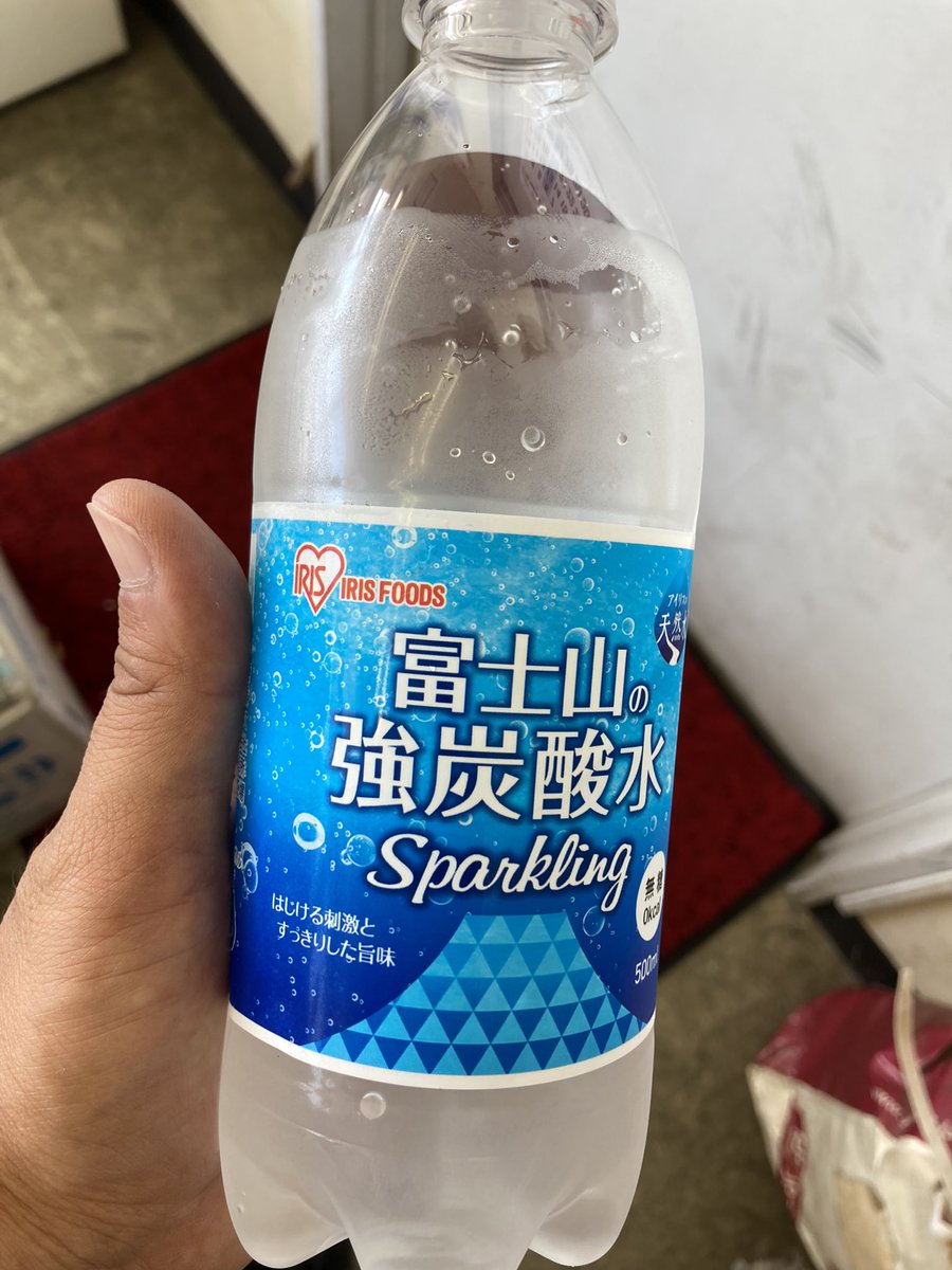 takepicka's tweet photo. アイリスオーヤマのこれが一番富士山で啜った雪解け水に近い味する。甘い https://t.co/80Zn4SJsUS
