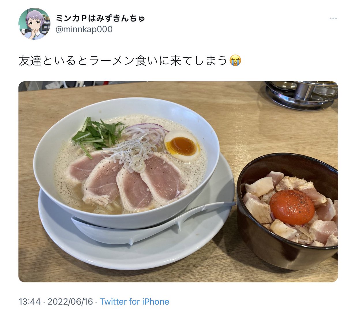 レアな鶏チャーシューが乗っているラーメンを食べたら高熱が カンピロバクターに感染すると危険なので生は食べるな Togetter