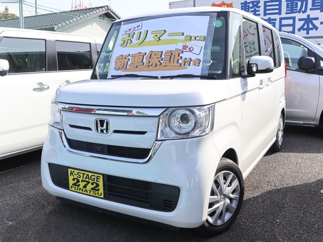 船津自動車販売 若葉店 Funatsu Wakaba Twitter