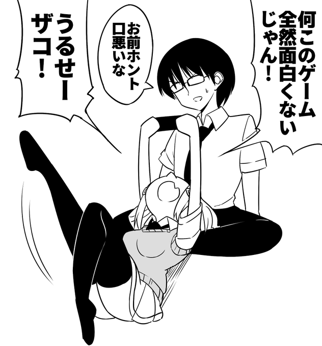 だいぶ前に柿キバ描いてた 