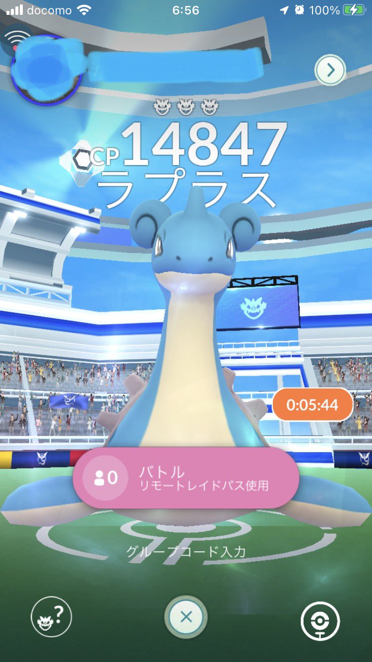 ラプラスレイド Twitter Search Twitter