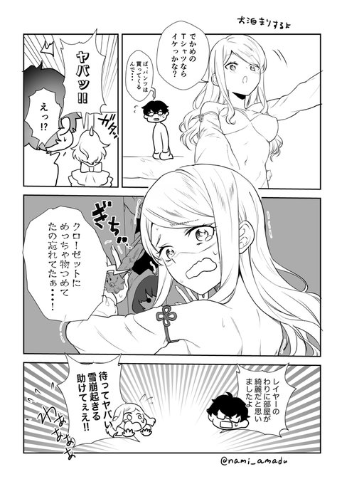 コスプレギャルと濃厚密着撮影会本日から配信です!よろしくお願いします〜

(おまけ)
部屋が綺麗な理由 