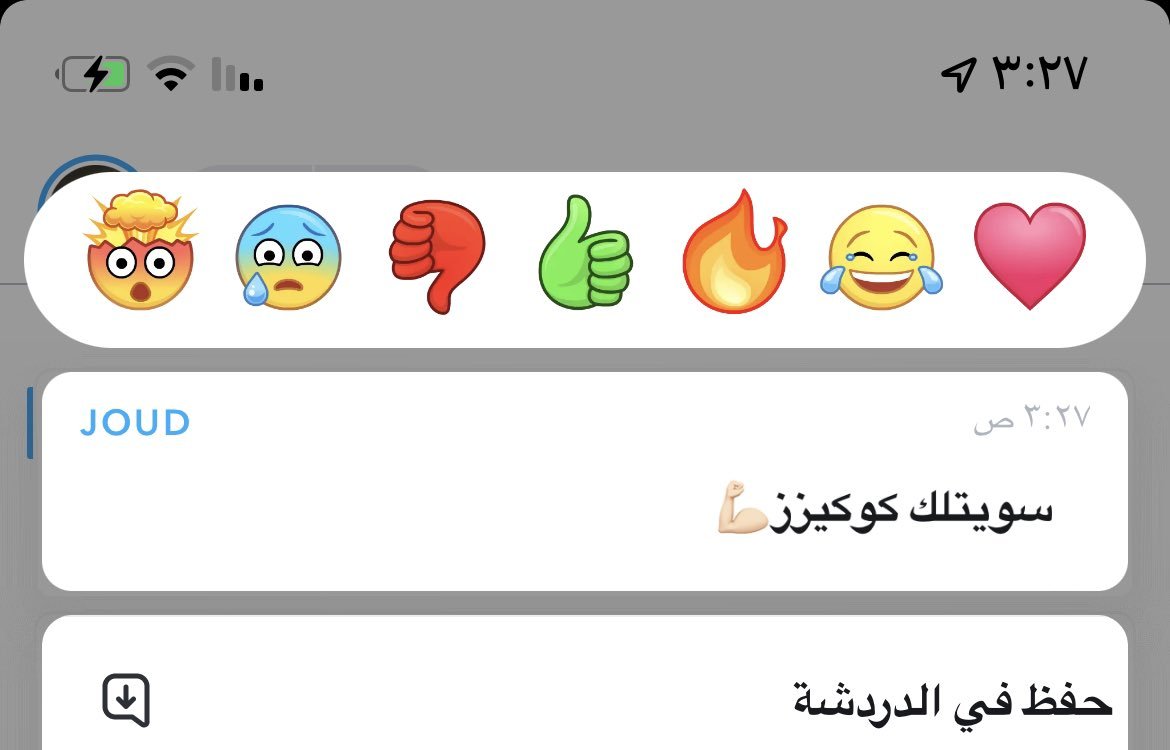 احلا من كلمة أحبك 🥵🤏🏻.