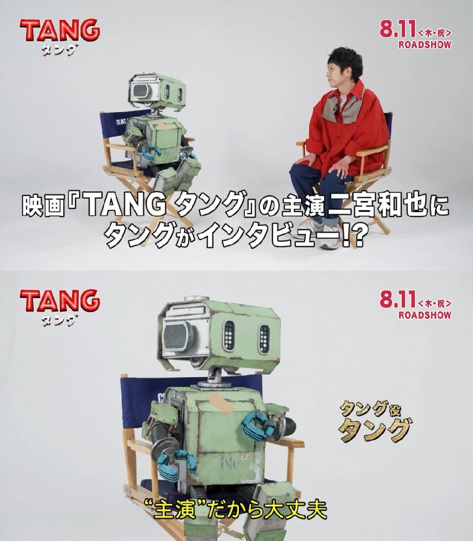 @TANGMOVIE_JP 世界進出！！！！おめでとう！！！！！タングの可愛さ、健との冒険、世界中より多く人々も見させて欲しいね！！！！
映画「タング」は、中国でも公開してくれないかなぁ🥺🥺🥺🥺 