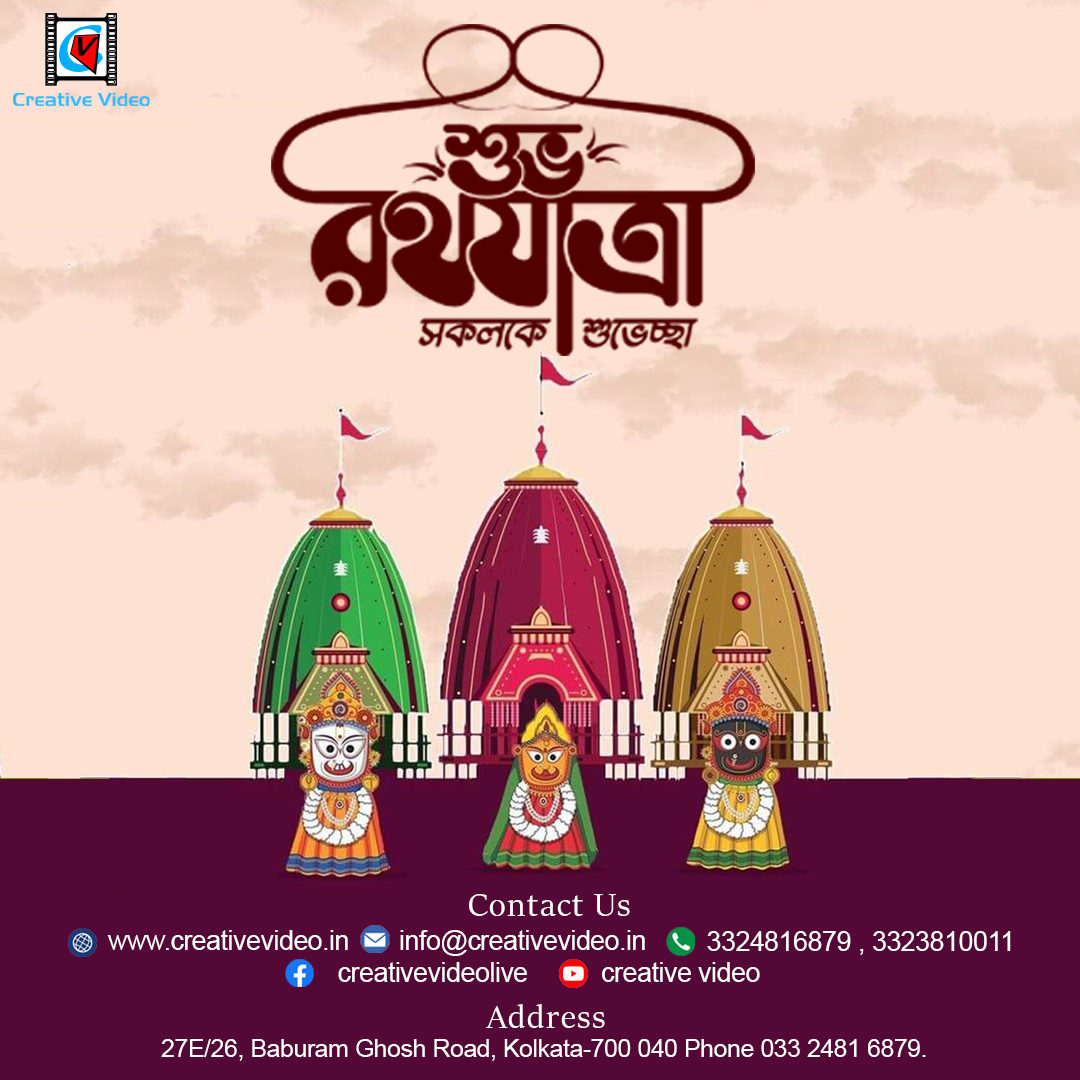 imagemakerkol's tweet photo. May Lord Jagannath bless us in abundance and shower with the virtue of truth. Happy Rath Yatra to all. https://t.co/RH7iHtfSbx