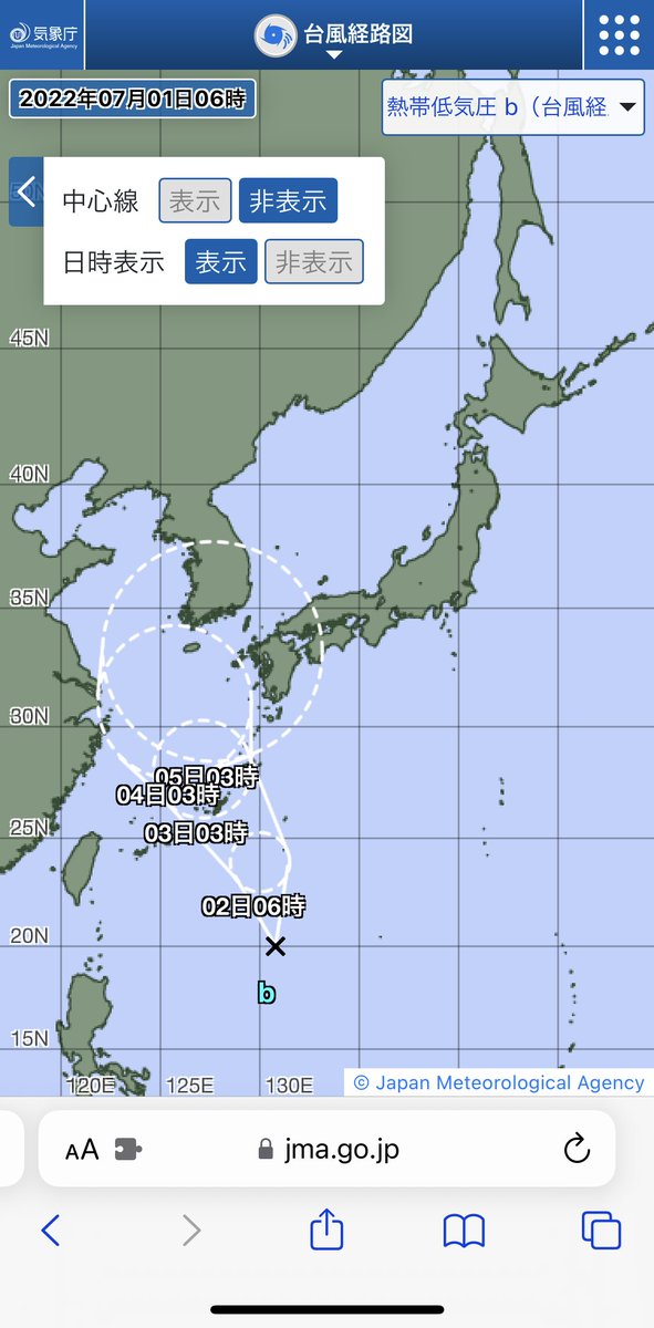 kansaichris's tweet photo. Or it could just be a typhoon… https://t.co/mJ1Hz7D4U8