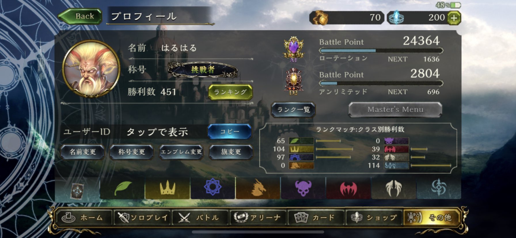 シャドバ100万 Twitter Search Twitter