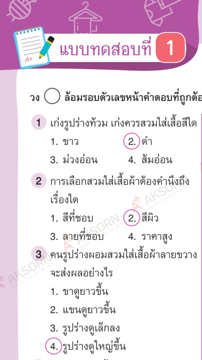 แมวโน้ยยยย 😘😍 tweet media
