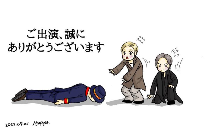 中居正広 のイラスト マンガ コスプレ モデル作品 87 件 Twoucan