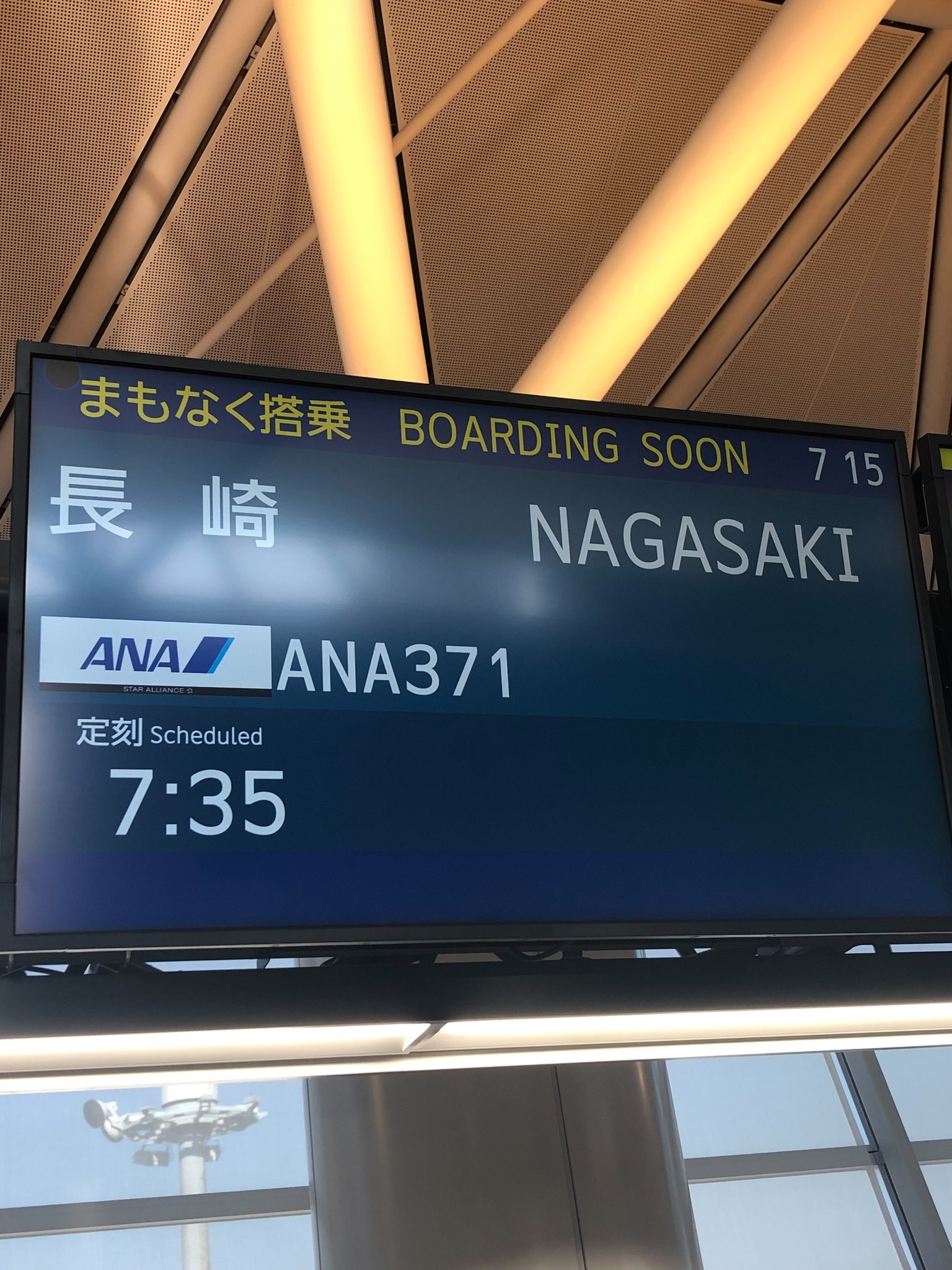 Drillog The Drill Tipped Dip Pen 名古屋セントレア空港から長崎空港へ 無事到着致しました 長崎ペンフェス ドリログ Drillog T Co Hry5gyrhfk Twitter