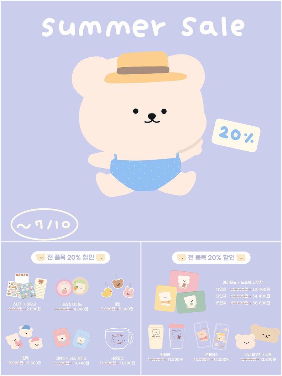 winkshop93's tweet photo. 📢 รับพรี Bamtoree Summer Sale🔥
ลดราคา 20%
🔗 ดูสินค้าที่ https://t.co/dBGS99owHF
❌ ปิดรับ 9 ก.ค.
💖 ส่งมาถามราคาก่อนได้ค่ะ
#เคสโทรศัพท์ #รับพรีสินค้าเกาหลี #เคสเกาหลี #เคสไอโฟน #เครื่องเขียนเกาหลี #เคสairpods #เคสแอร์พอด #เคสไอแพด #bamtoree #เคสไอโฟน13 #กระเป๋าใส่ไอแพด https://t.co/S8HU3hW30A