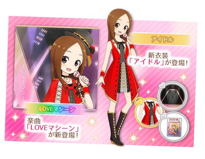 アイドルガチャのtwitterイラスト検索結果