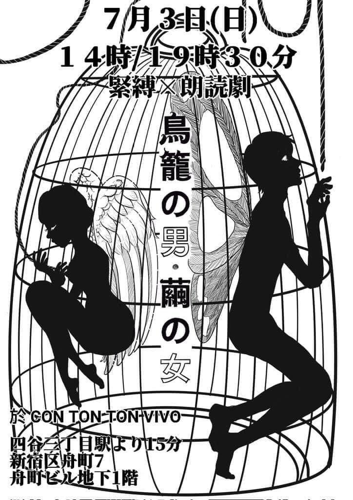 忙しい日々の中、手帳を無くしたらしくスケジュールが全く分からずオロオロしてます。
私との約束をしてた方々
お手数ですが教えてくださいませ。