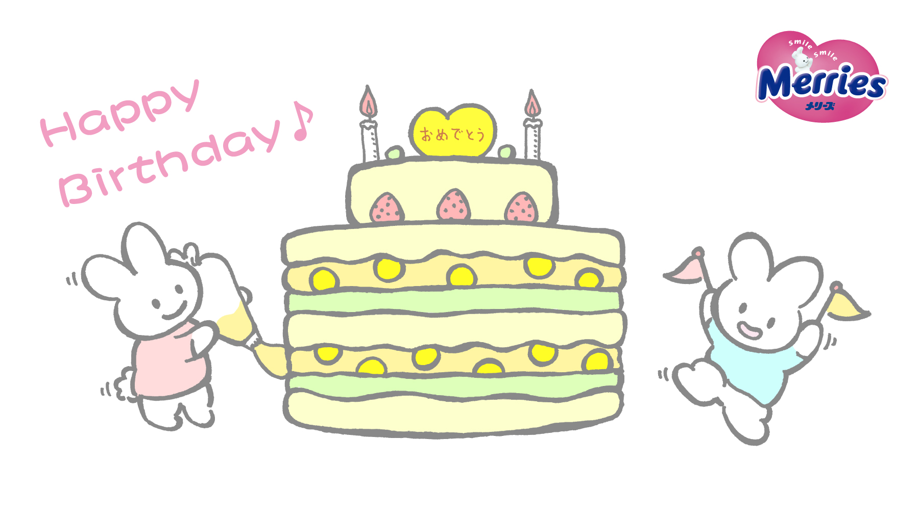 花王 メリーズ Merries Jp Twitter